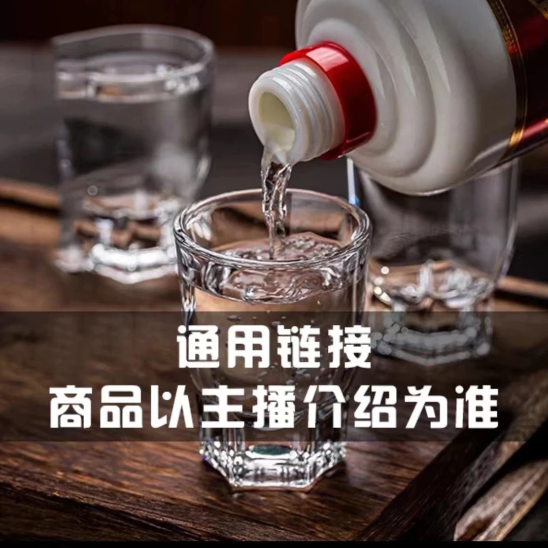 黔城将门黔城将门店长推荐《世某博》酱香型白酒500ml53度53度