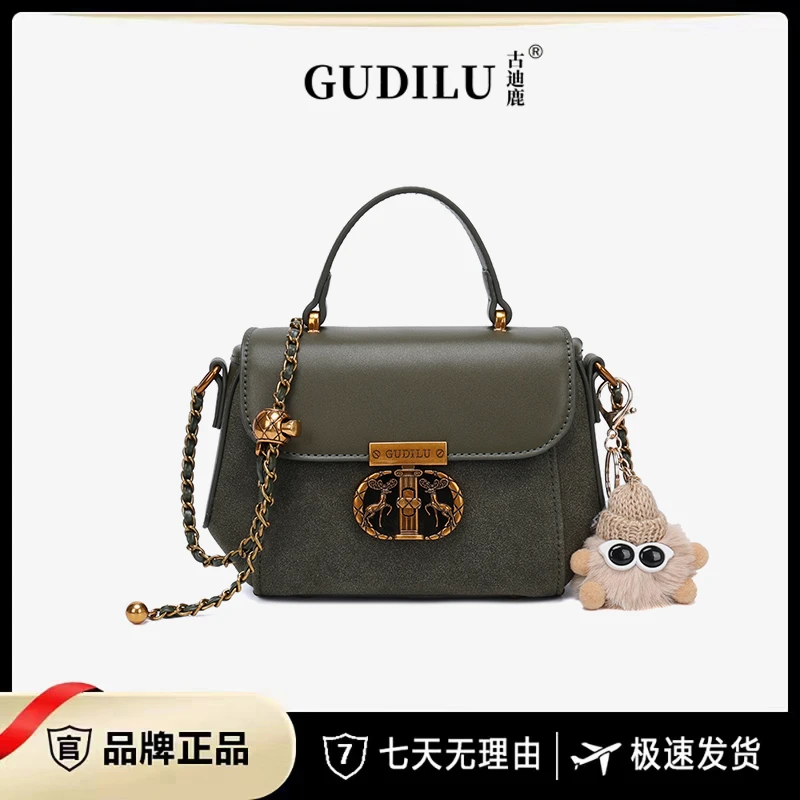 GUDILU 新款时尚高级感轻奢百搭单肩斜挎包G001绿色
