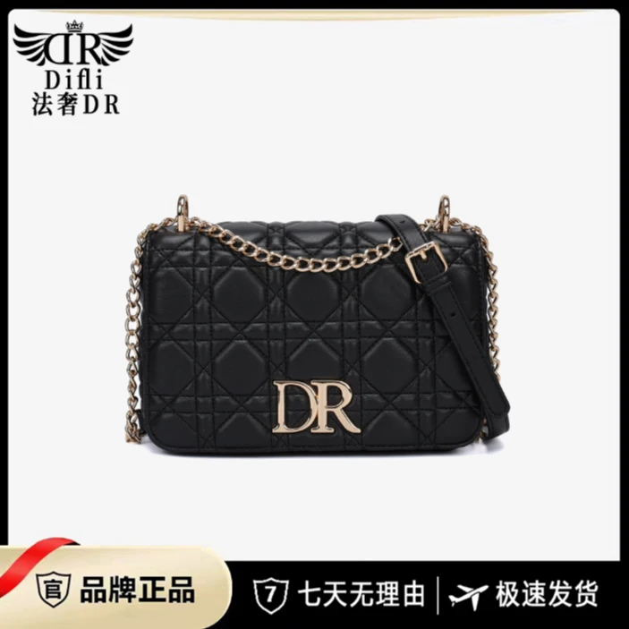 DIFLI/2024年上新时尚精致链条斜挎单肩包DR5009黑色
