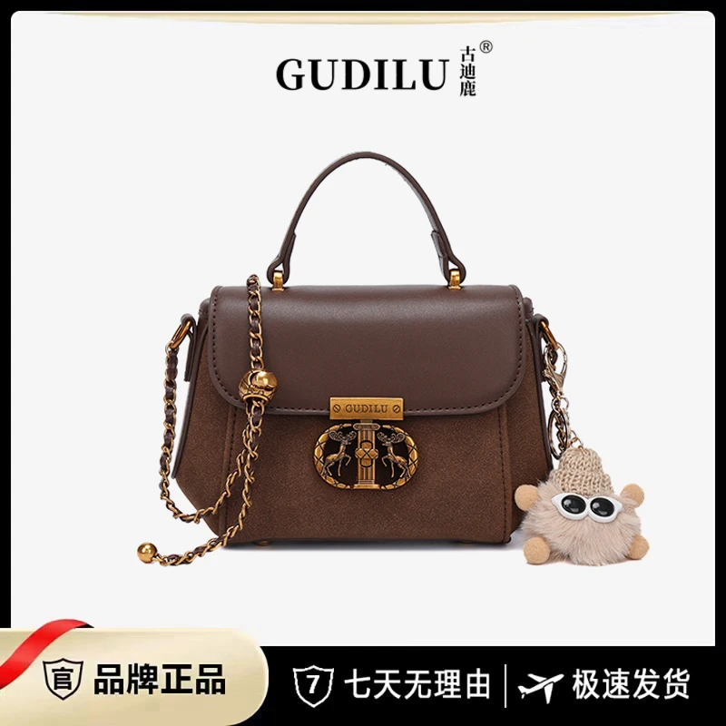 GUDILU 新款时尚百搭单肩斜挎包带挂件G001棕色