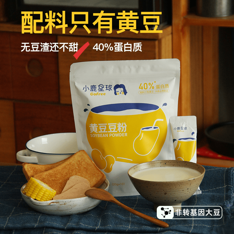 【赠】黄豆豆浆粉200g