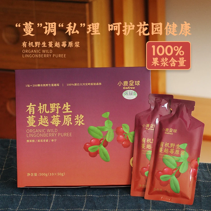断糖谷 小鹿星球 有机野生蔓越莓原浆500g/盒 蛋糕点心面包