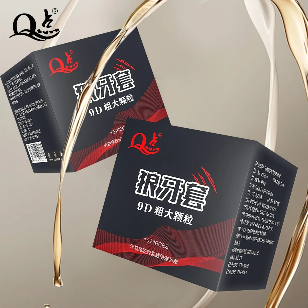 Q点9D颗粒狼牙tt避孕套成人男女性生活趣味情趣用品安全套成人用品情侣夫妻安全避孕两性生活用品byt避孕套天然橡胶胶乳男用避孕套