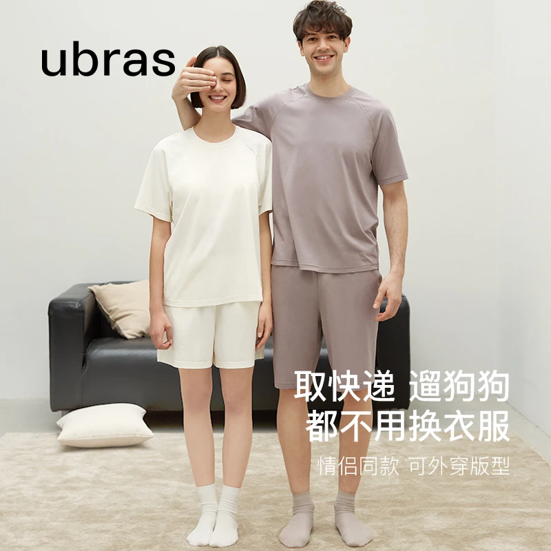 ubras云棉套头短袖家居服套装带杯简约情侣休闲圆领