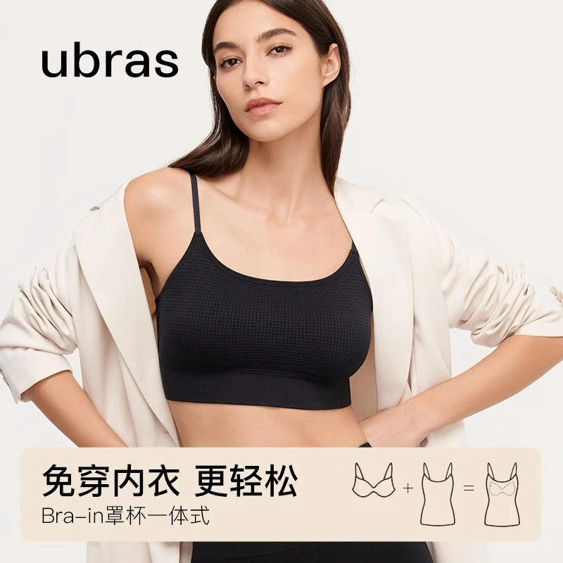 【杜太太】ubras吊带打底背心舒适外穿带胸垫运动内衣bra背心瑜伽女