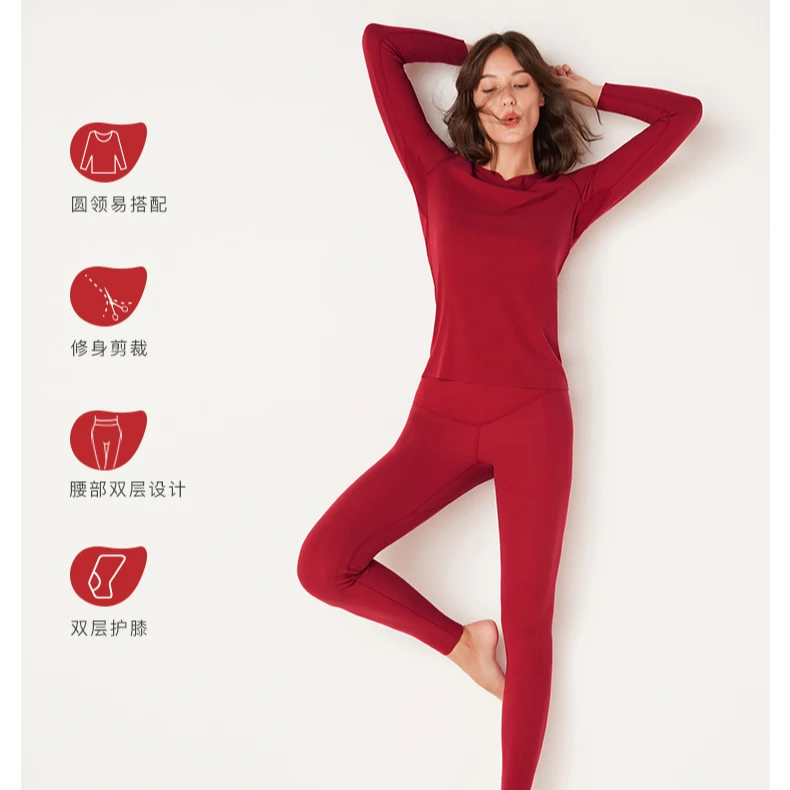 【小水专享】ubras加倍暖套装-护腰腹加绒多维加倍暖套装保暖II