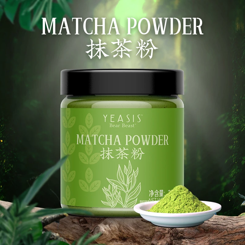 抹茶粉无糖精0低脂冲饮粉烘焙专用奶茶店1罐装减纯固体饮料速溶粉