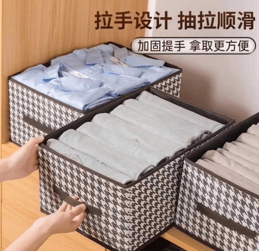 【库存不多 千鸟格收纳盒】可折叠40*28*20cm> 儿童运动裤商家补贴