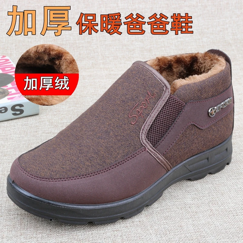 老北京布鞋冬季老人男棉鞋防水保暖加绒加厚中老年爸爸鞋防滑大码