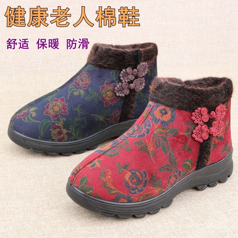 老北京布鞋妈妈鞋冬季棉鞋老太太加绒防滑保暖老人中老年奶奶女鞋