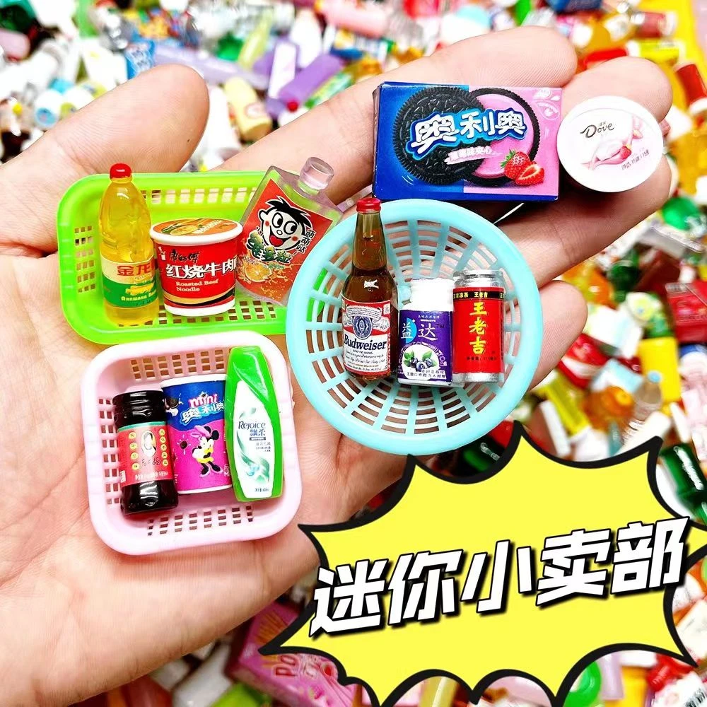 迷你便利店仿真微缩过家家玩具DIY小酒瓶树脂开小超市了零食模型
