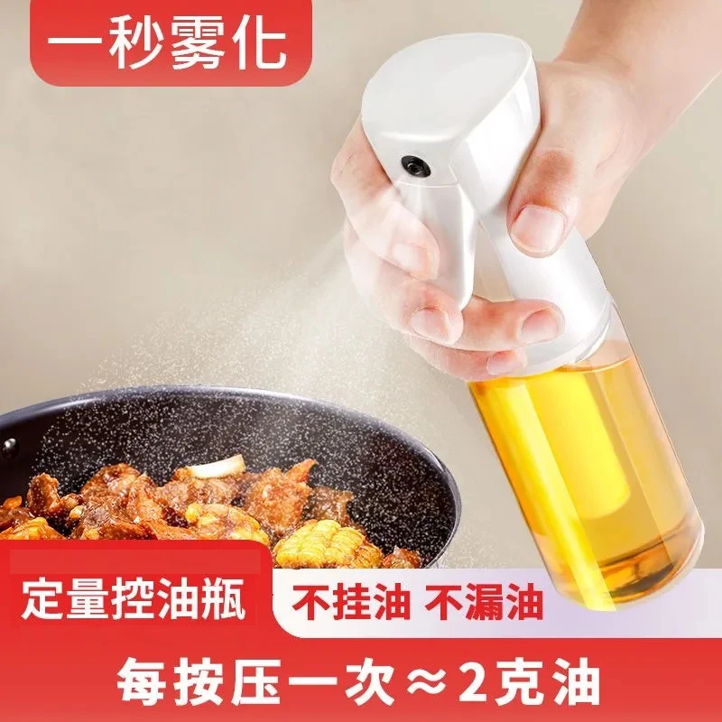 家用喷油壶防漏烧烤按压式喷油瓶厨房专用雾化器多功能控油壶神器