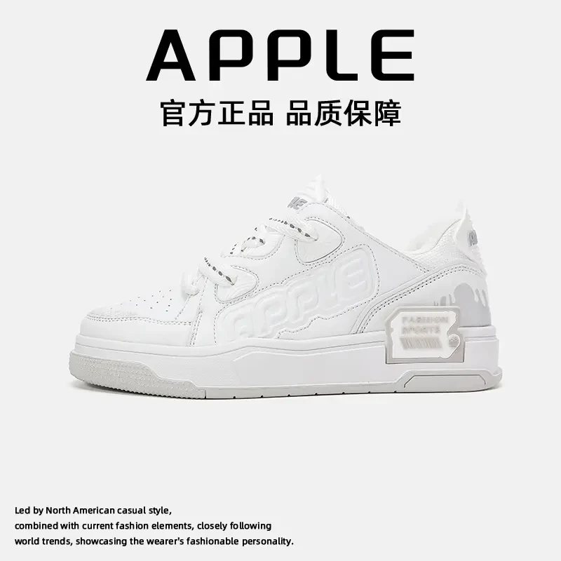 Apple2024新款休闲板鞋男女同款时尚百搭情侣增高鞋透气潮流板鞋