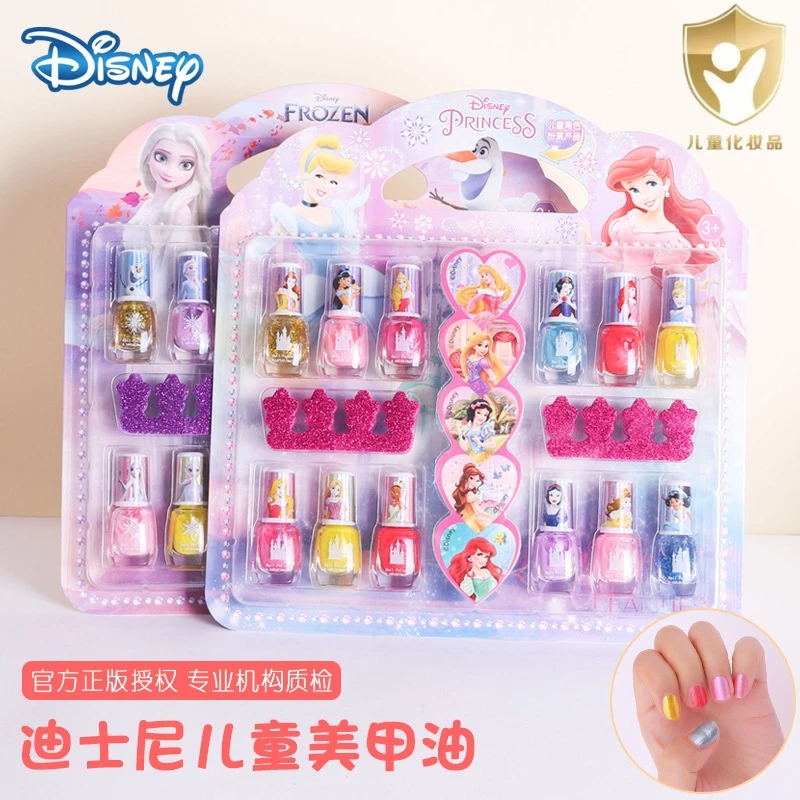 无/无儿童指甲油撕拉手撕水性无味宝宝女孩爱莎公主化妆玩具美甲