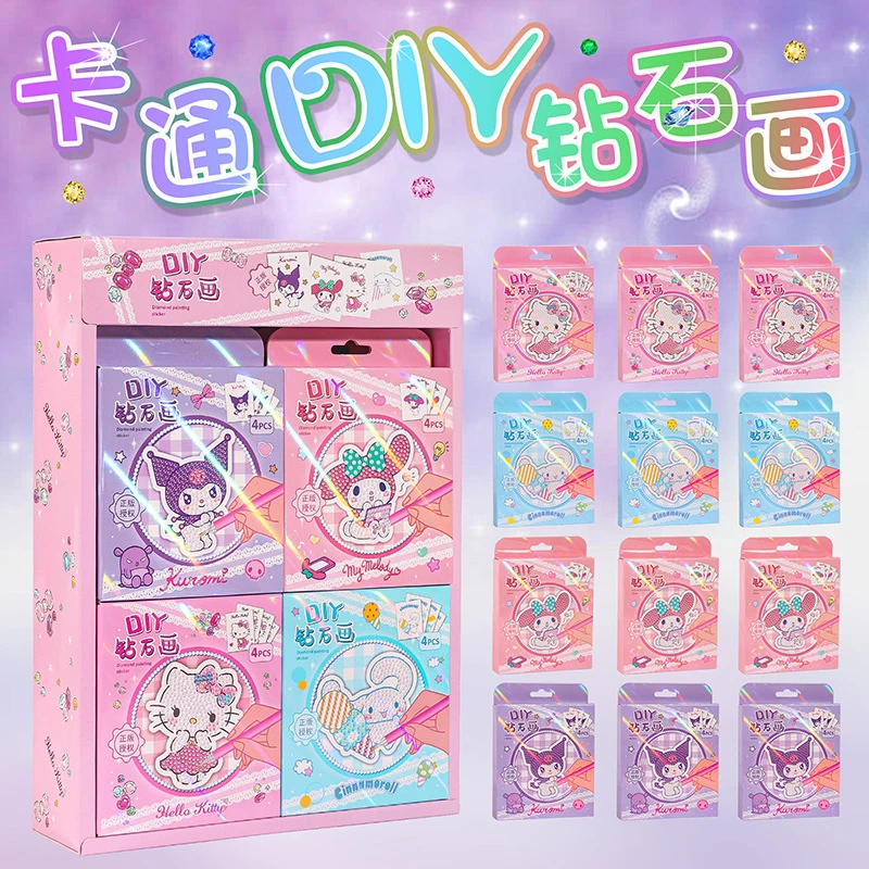 三丽鸥正版钻石画女生diy玩具钻石画水晶点钻贴画儿童 益智玩具