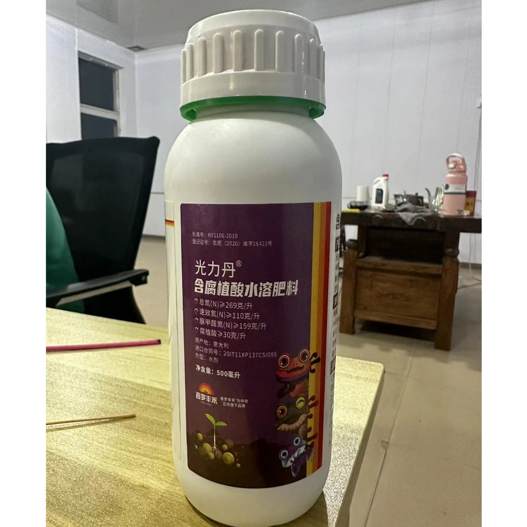 光力丹含腐殖酸水溶肥料矿源黄腐酸钾