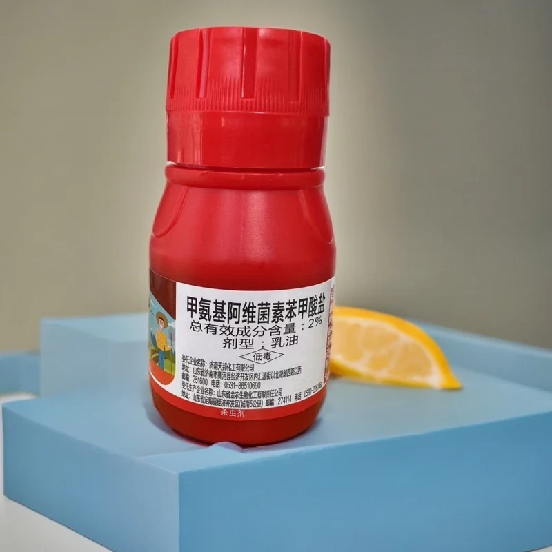 一支闲甲氨基阿维菌素苯甲酸盐虫卵菜青虫低毒杀虫剂