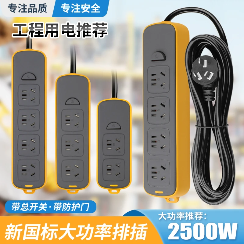 公牛技术国标家用测试纯铜耐用电源加粗线电阻燃带线宿舍用电阻燃