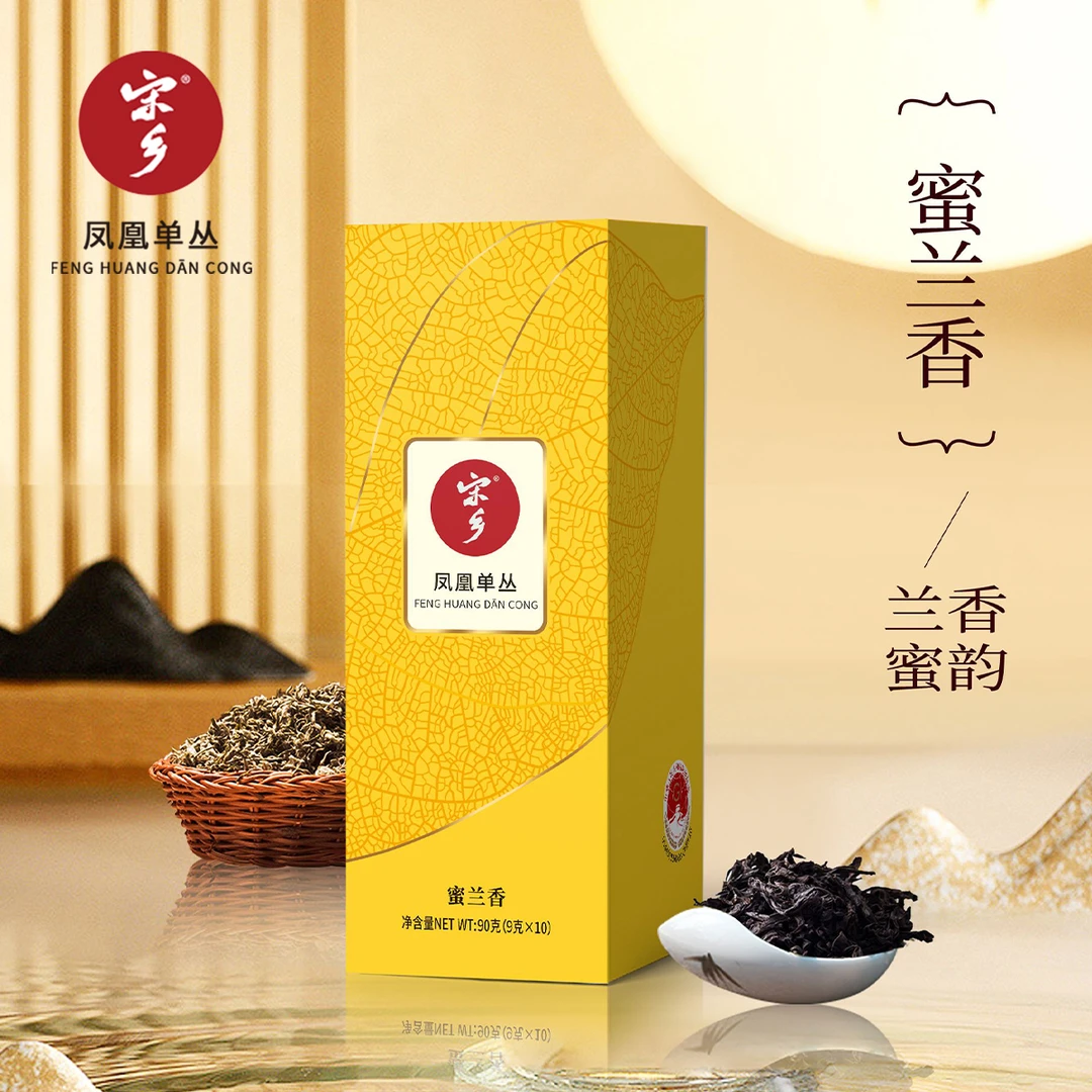宋乡凤凰山单丛蜜兰香一级高山春茶炭焙独立小泡90克/盒（9g*10泡）