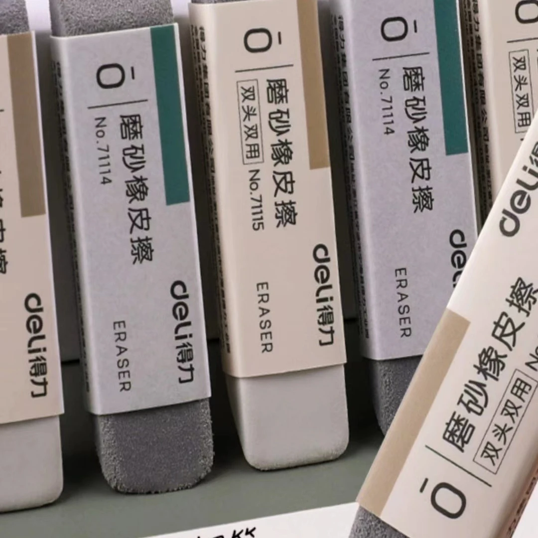 B053 橡皮非橡皮 主播展示为主