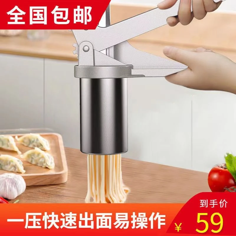 晋腾饸饹机家用手压面条机和捞面饸烙机河捞实心面空心面条压面机