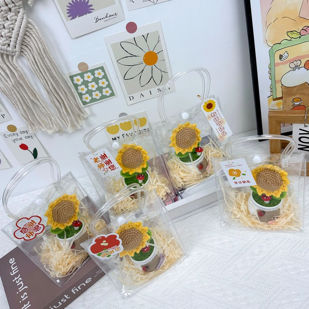 教师节创意礼物送老师班主任向日葵针织花盆栽成品摆件手提礼盒