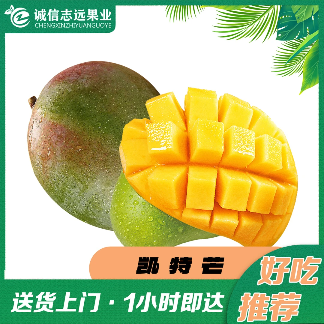 B级凯特芒5.8-6.2斤