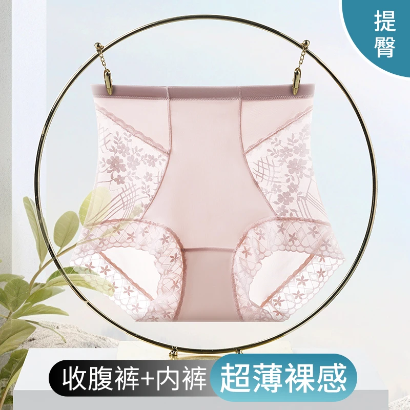 高腰内裤女蕾丝收腹提臀无痕透气亲肤性感网纱舒适新款女生三角裤