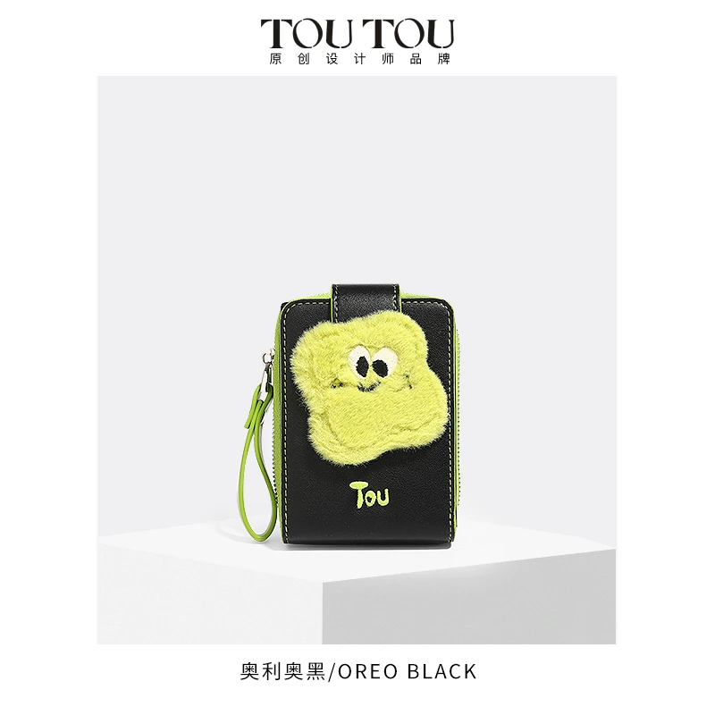 TOUTOU钱包原创设计黏土多功能卡包潮酷驾驶证一体零钱包2552T