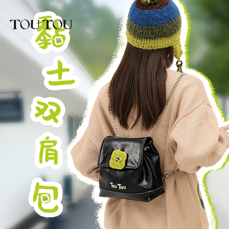 TOUTOU女包粘土双肩包