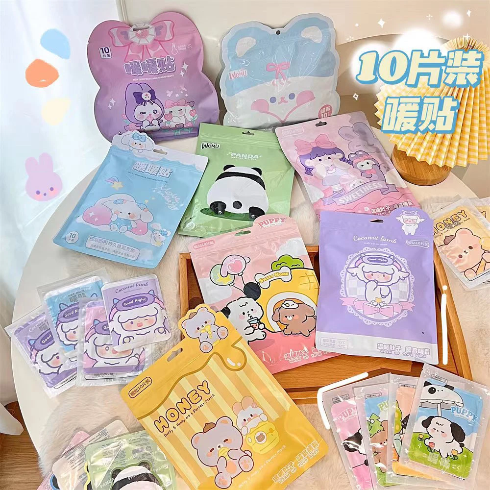 卡通暖身贴暖宝宝50贴
