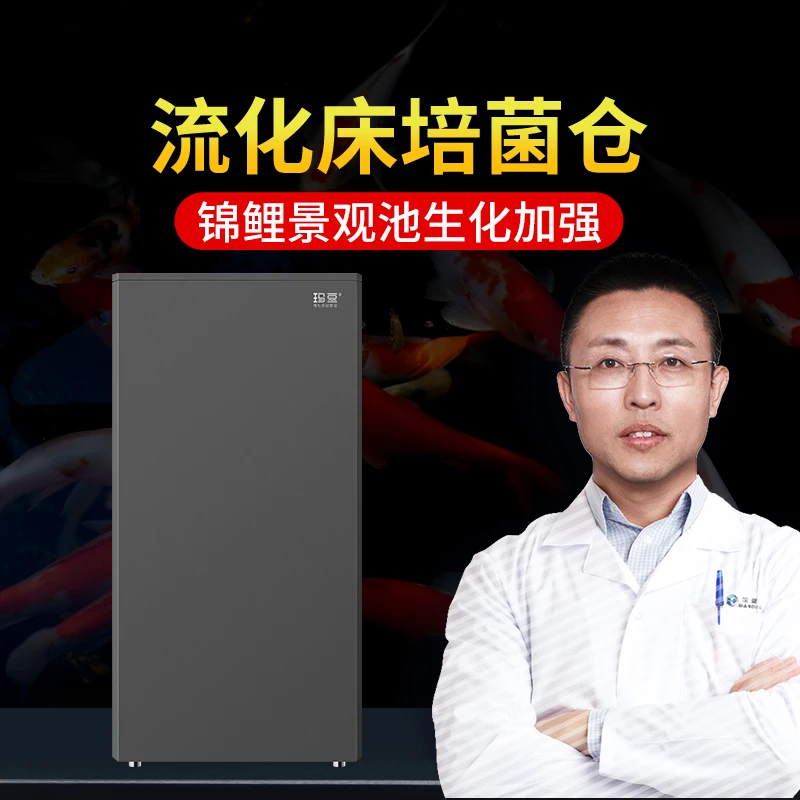 玛豆培菌仓景观池过滤