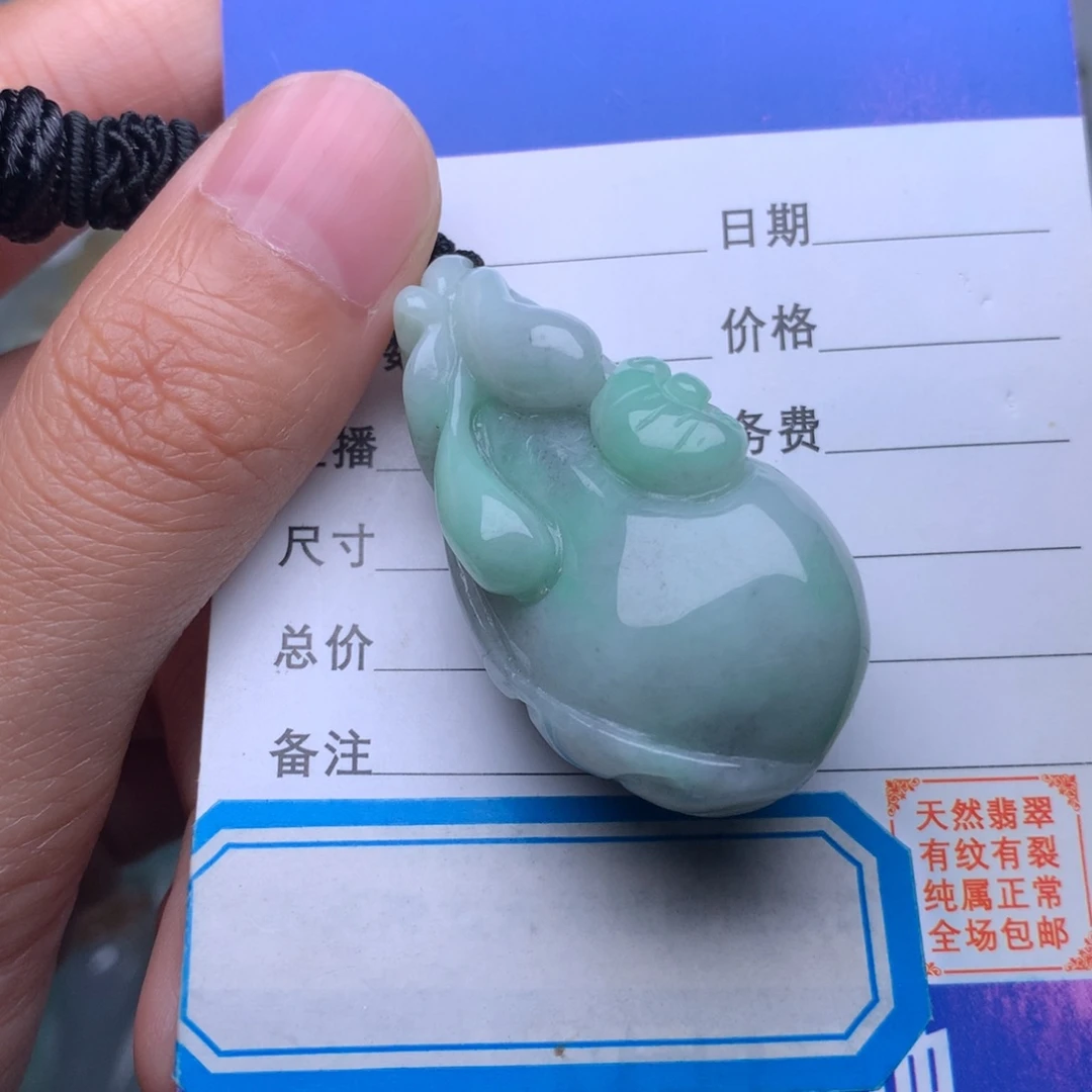 翡翠颈饰未镶嵌吊坠
