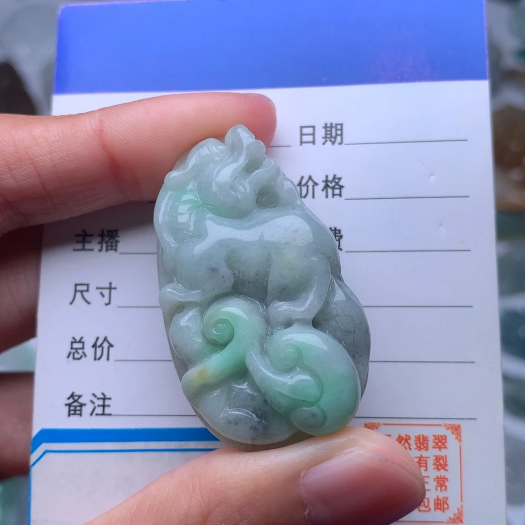 翡翠颈饰未镶嵌吊坠