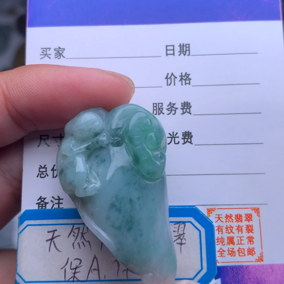 翡翠颈饰未镶嵌吊坠