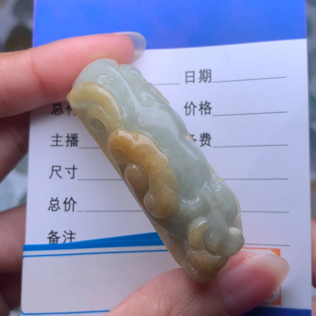 翡翠颈饰未镶嵌手牌