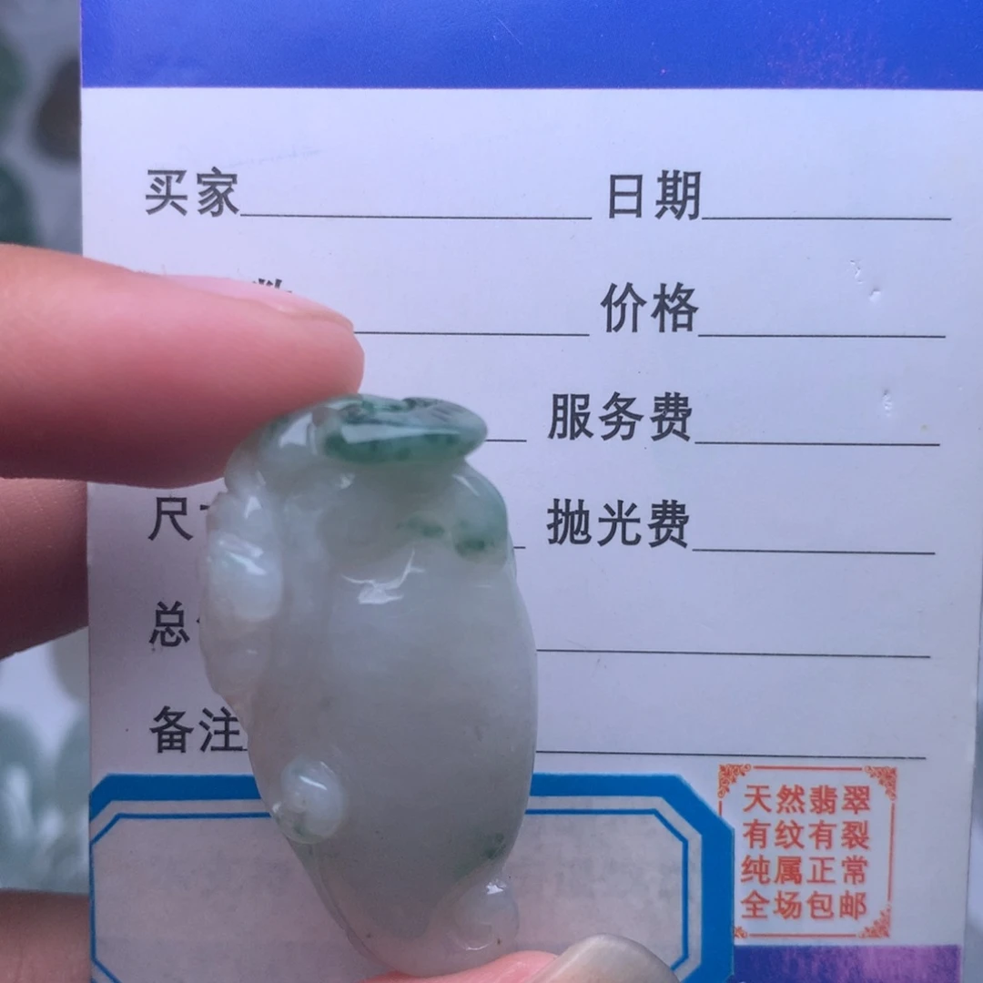 翡翠颈饰未镶嵌吊坠