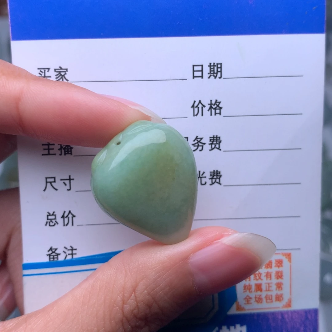 翡翠颈饰未镶嵌吊坠