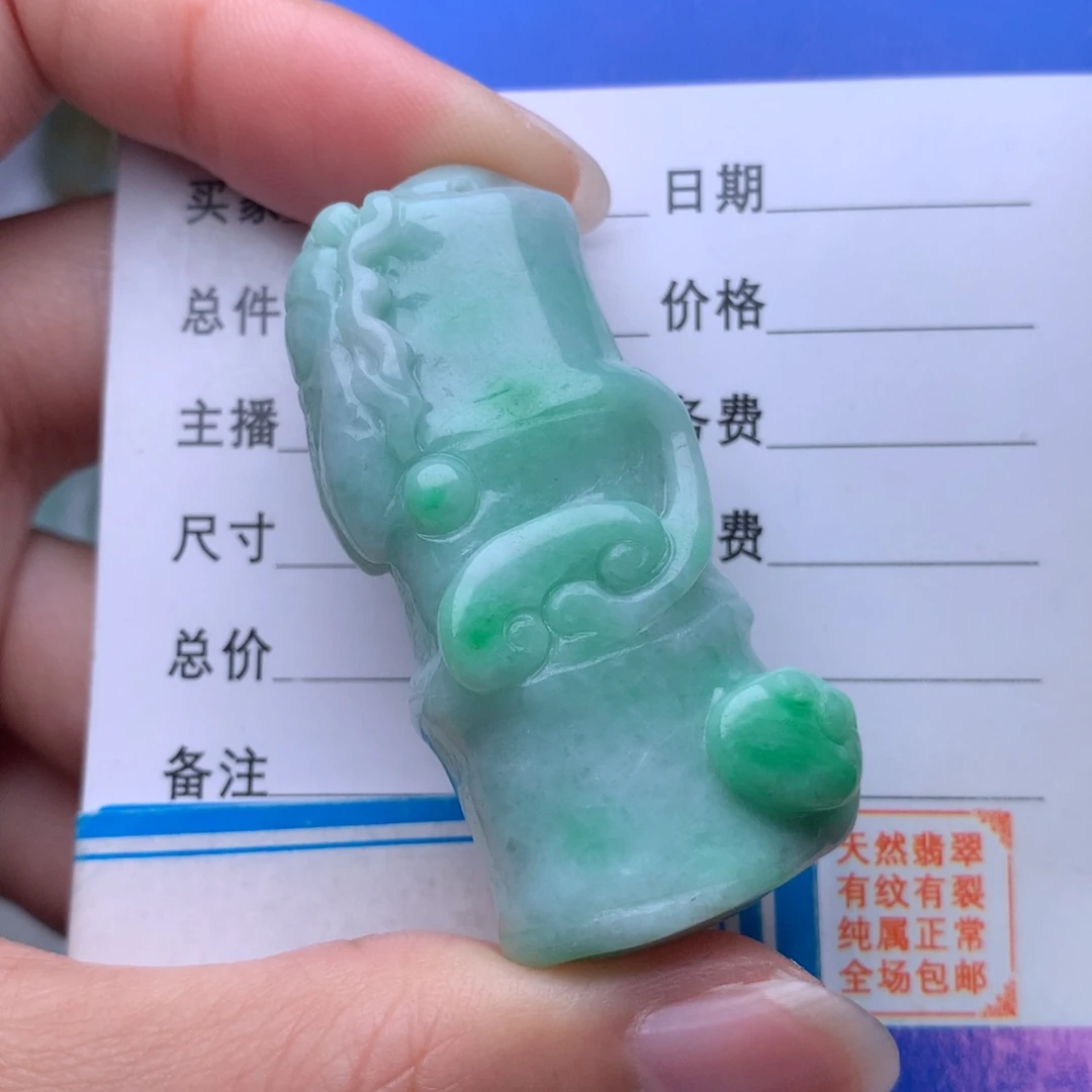 翡翠颈饰未镶嵌吊坠
