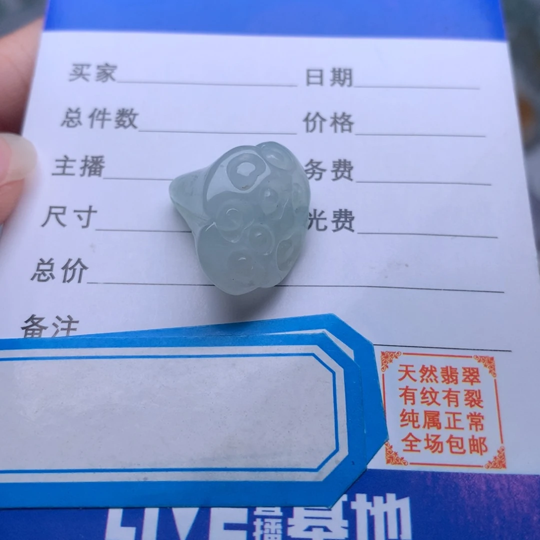 翡翠颈饰未镶嵌吊坠