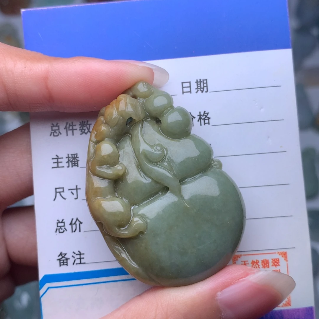 翡翠颈饰未镶嵌吊坠