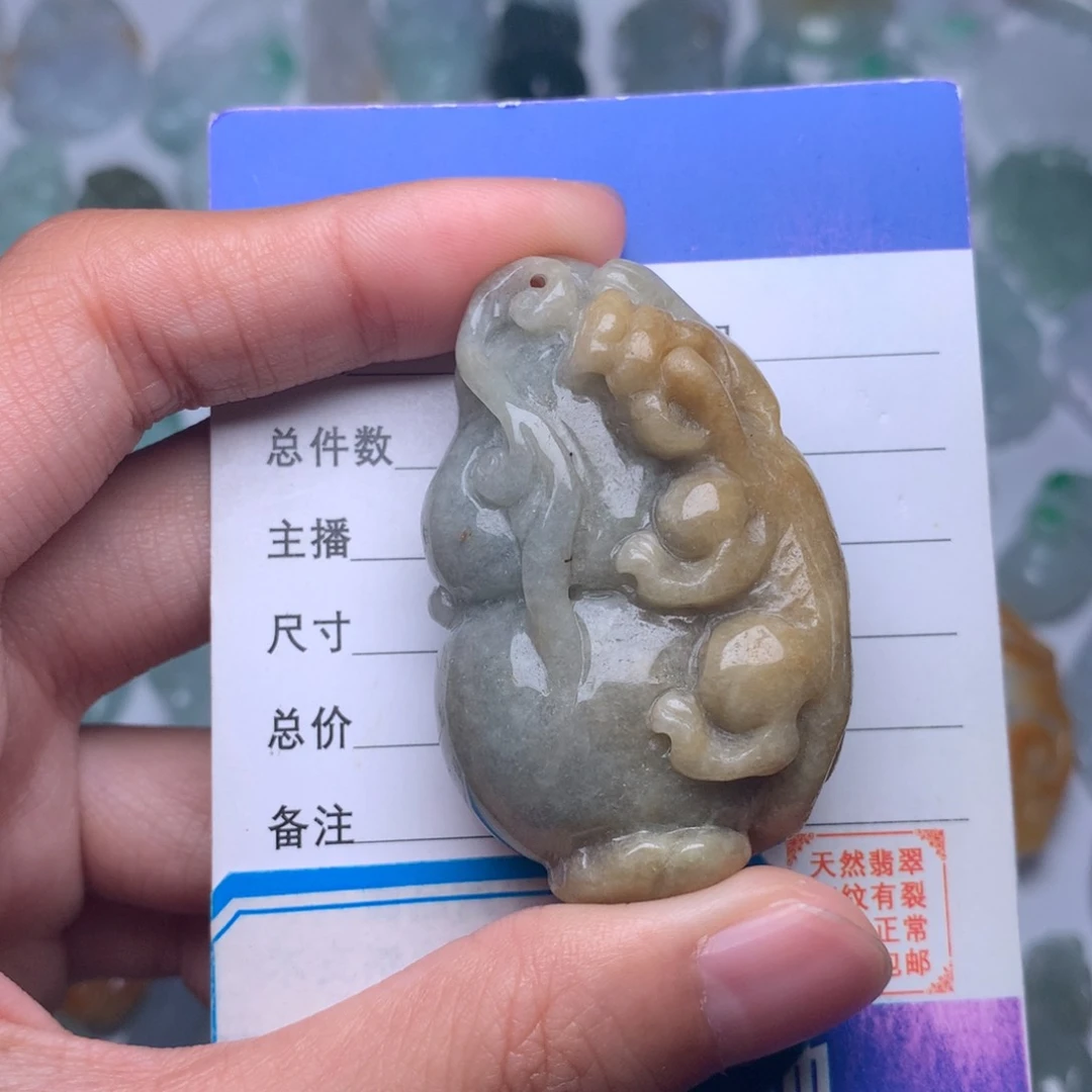 翡翠颈饰未镶嵌吊坠