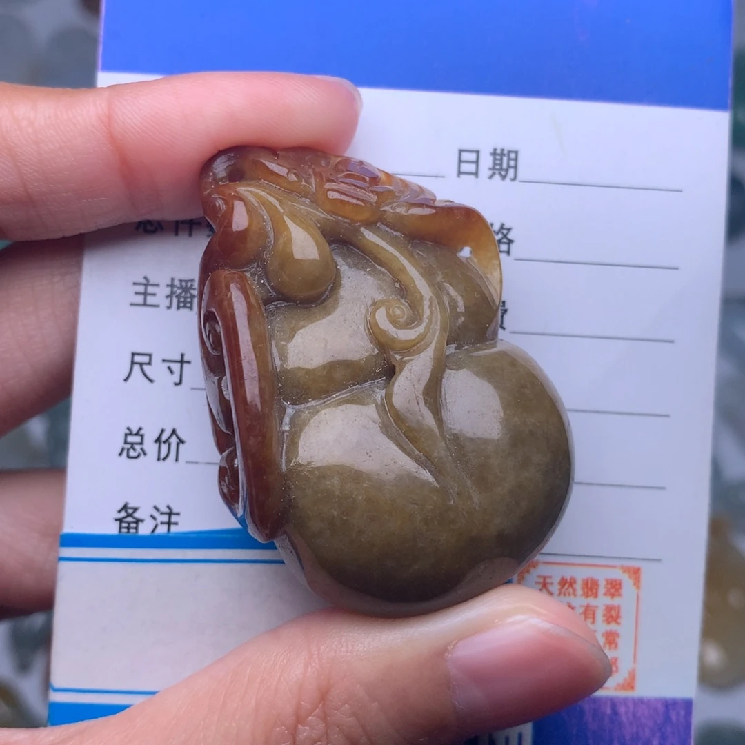 翡翠颈饰未镶嵌吊坠
