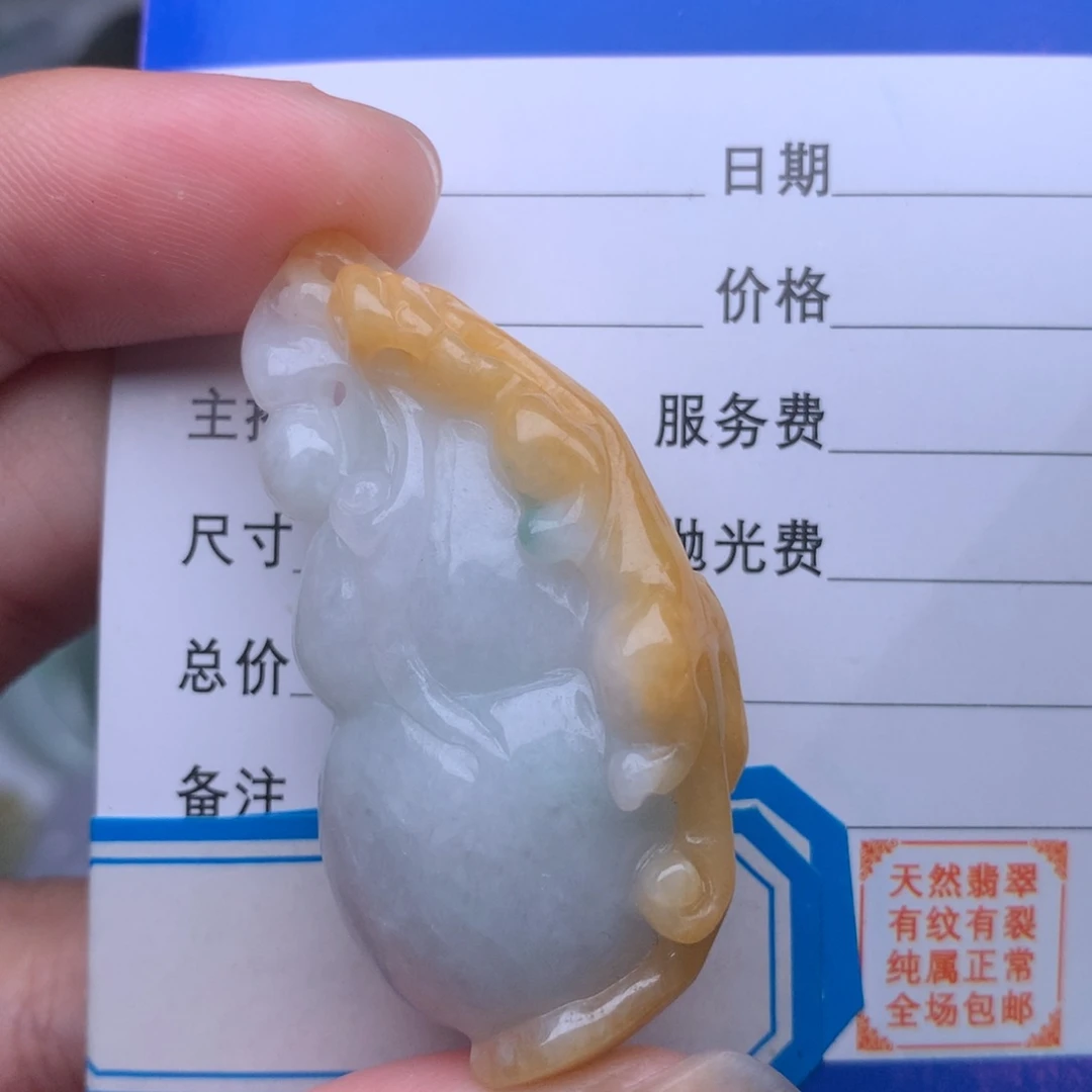 翡翠颈饰未镶嵌吊坠