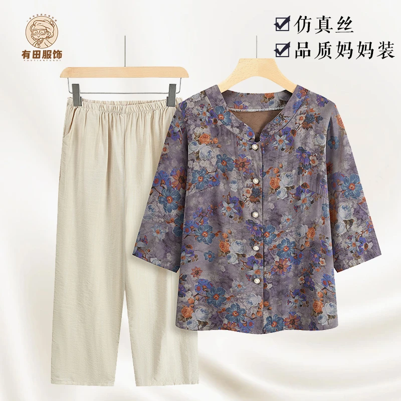 妈妈夏季套装中老年女款妈妈衬衫60岁70岁奶奶仿真丝宽松休闲上衣