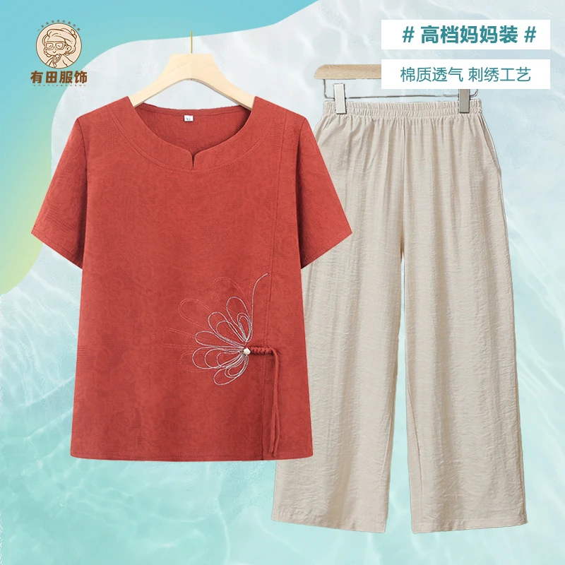 高品质洋气妈妈装棉中老年休闲夏季套装七分裤宽松透气夏装两件套
