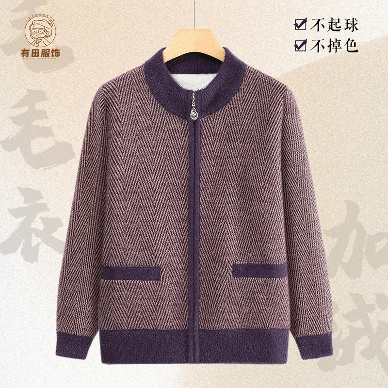 60-70岁高端中老年妈妈装保暖加厚秋冬上衣宽松洋气圆领开衫时尚