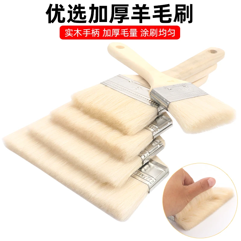 Agni shield/烈火盾羊毛刷软毛油漆涂料刷子烧烤烘焙刷油刷1-6寸