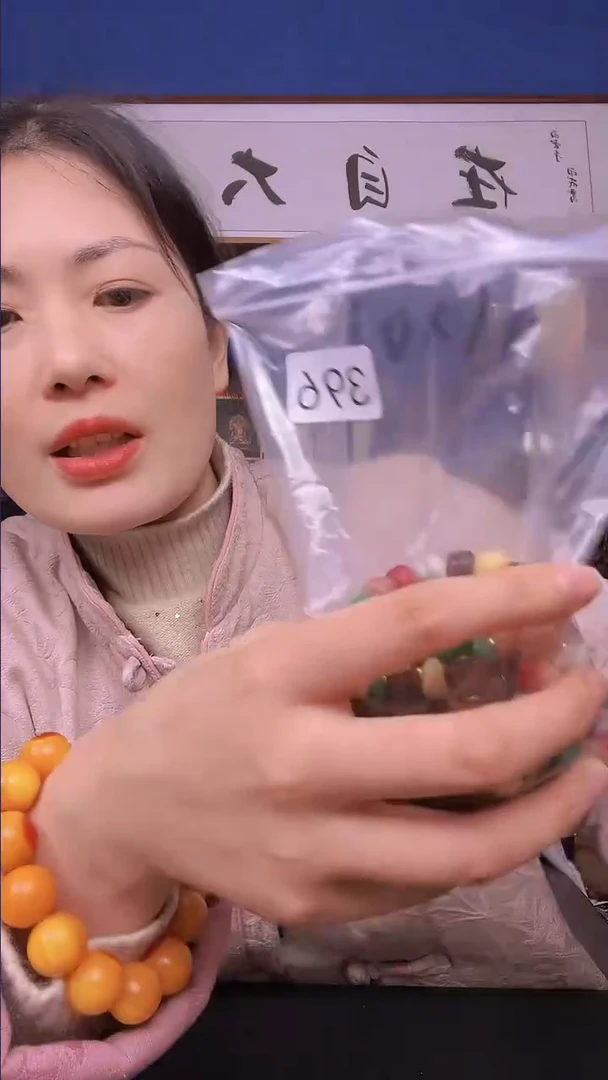 【闪购商品】多宝手串396