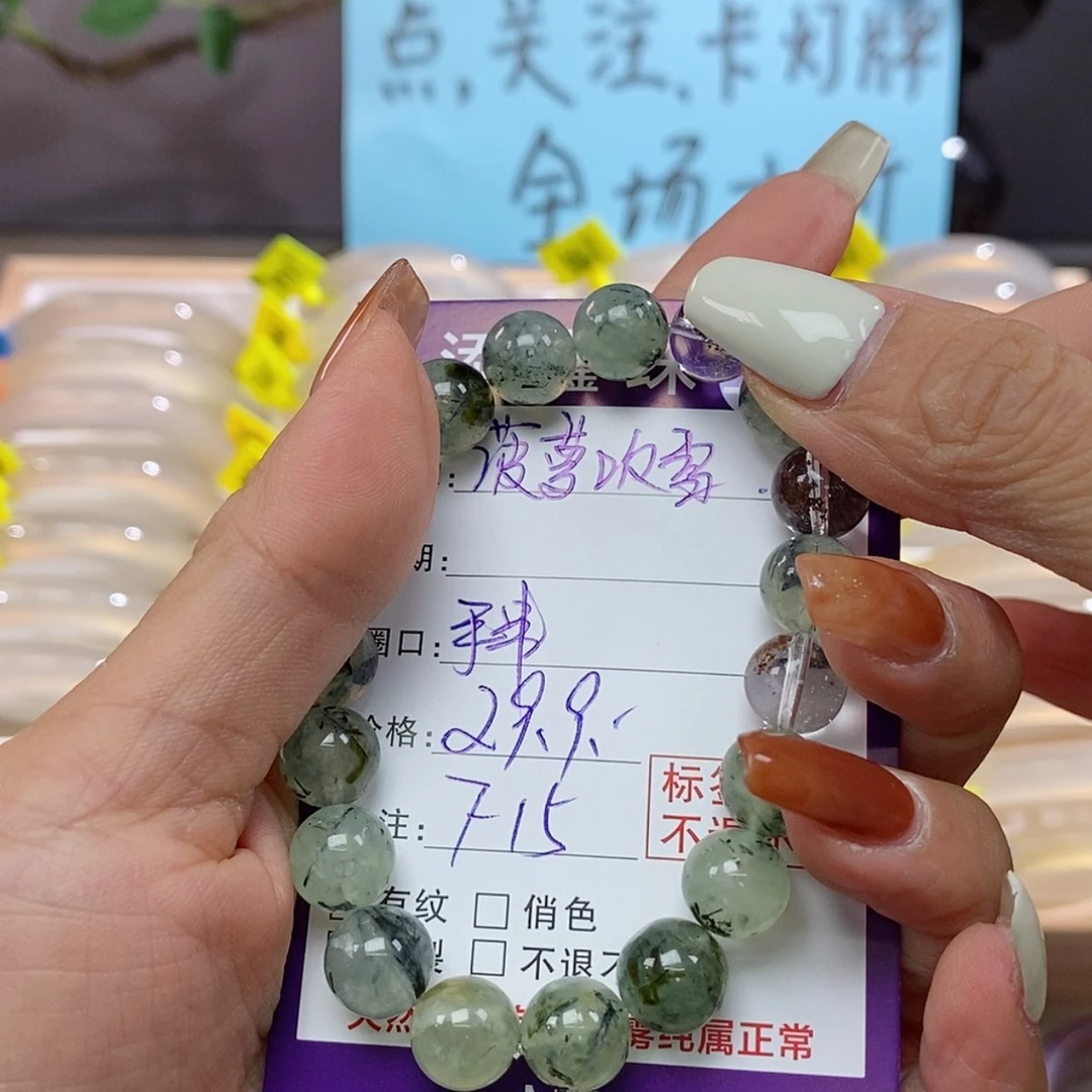 【闪购商品】玛瑙/玉髓手链未镶嵌